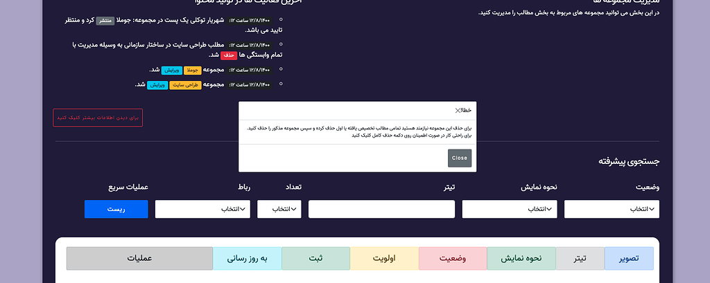 liveview elixir